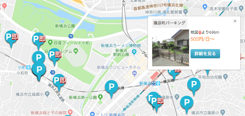 軒先を地図から選ぶ