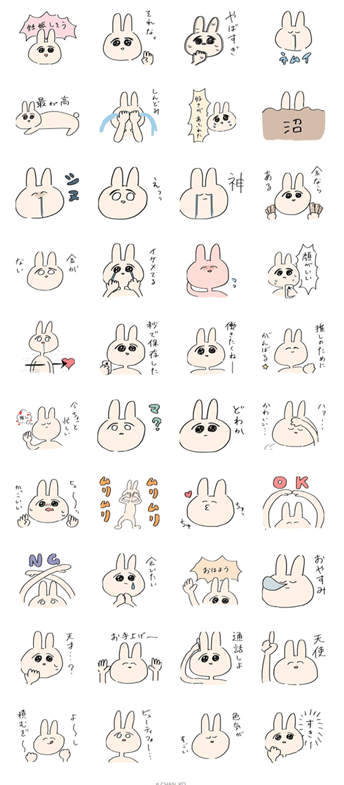 Lineスタンプ特集 可愛いさがあふれてやばみが深いうさぎ6選