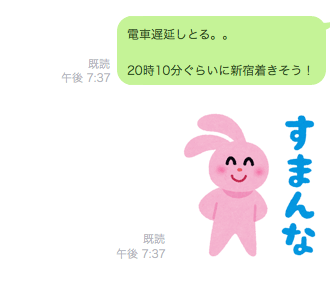 めめくんLINEスタンプ使用例その2