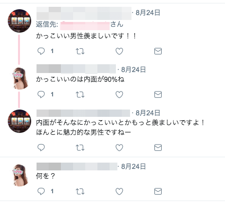 ギブしていないダメなコメント例