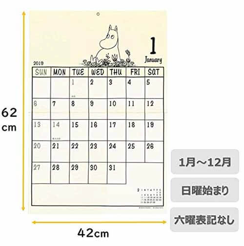 2019年カレンダーの中でおしゃれでセンスのあるものベストはコレ