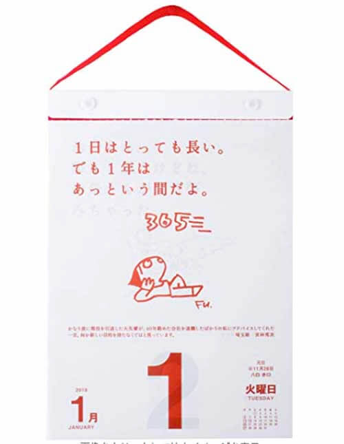 19年カレンダーの中でおしゃれでセンスのあるものベストはコレ