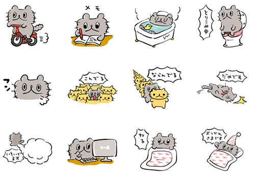 ねこのぶーちゃんスタンプの種類