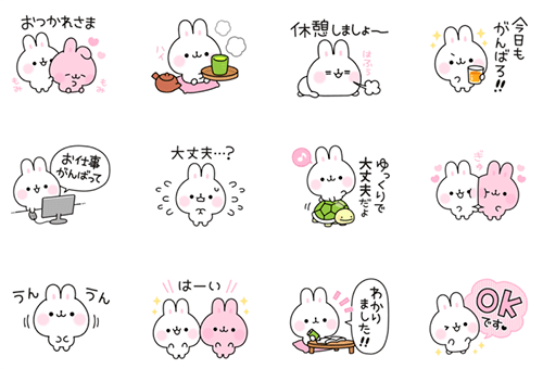 やわらか言葉ウサギスタンプの種類