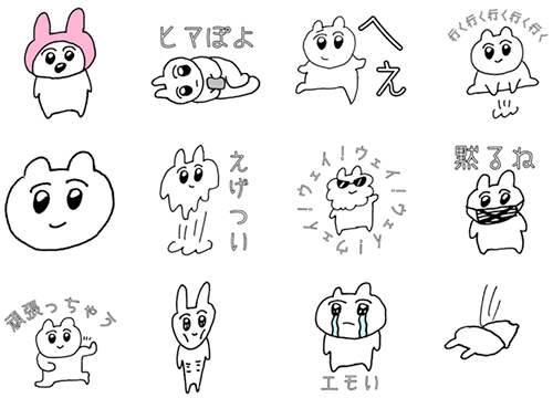 生意気ウサギちゃんスタンプの種類
