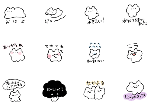 ねこのニャニャスタンプの種類