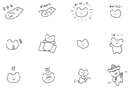 わからないくまスタンプの種類