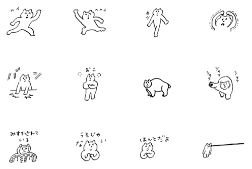 陽気なくまが動くスタンプの種類