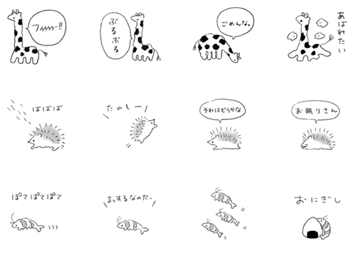 しわしわしてる動物スタンプの種類