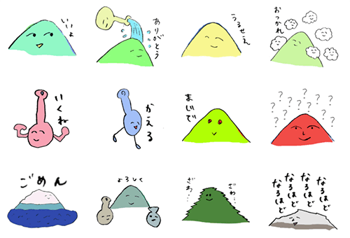 山と壺スタンプの種類