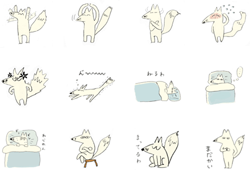 キツネと小さなともだちスタンプの種類