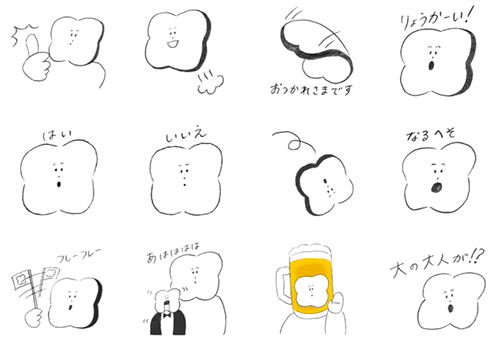 おしゃれなlineスタンプ特集 ヘンテコだけど雰囲気のいいスタンプ選