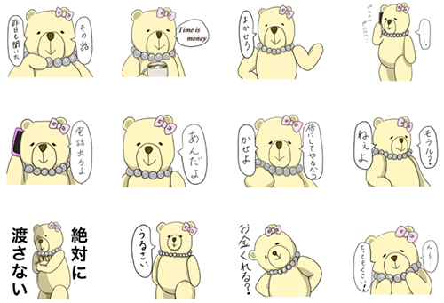 辛辣の黄色いくまさんスタンプの種類