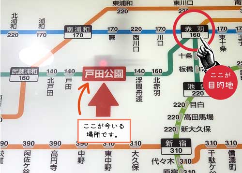 電車の路線図を見る方法