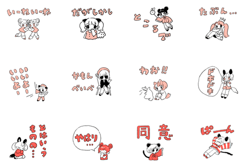 かもんべいべスタンプの種類