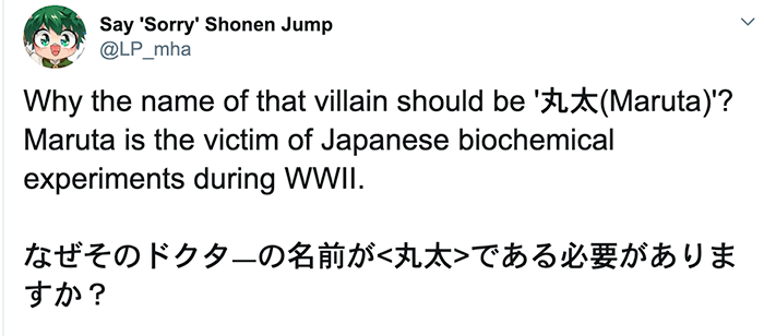 差別とは 差別が起こる仕組みやその心理 差別表現で炎上など差別問題を超まとめた